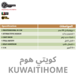 ⁦طباخ غاز هفي ديوتي 90 سم⁩ - الصورة ⁦2⁩