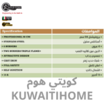 ⁦طباخ غاز استيل 90 سم مع 6 عيون نحاس مع 2 عيون ثلاثيه اللهب الجيل الجديد⁩ - الصورة ⁦2⁩