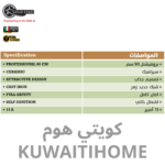 ⁦طباخ سيراميك 90 سم⁩ - الصورة ⁦2⁩