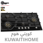 طباخ غاز سيراميك 90 سم عيون نحاس مع 2 عيون ثلاثيه اللهب الجيل الجديد