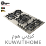 طباخ غاز هفي ديوتي 90 سم