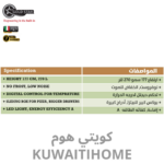 ⁦ثلاجة بلت ان  270 لتر⁩ - الصورة ⁦2⁩