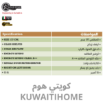 ⁦ثلاجة بلت ان باب واحد⁩ - الصورة ⁦2⁩