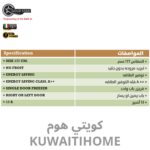 ⁦فريزر بلت ان باب واحد⁩ - الصورة ⁦2⁩