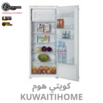 ثلاجة بلت ان 122 سم