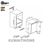 ⁦ثلاجة 88 ســـم بلت ان⁩ - الصورة ⁦3⁩