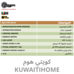 ⁦ثلاجة 88 ســـم بلت ان⁩ - الصورة ⁦2⁩