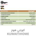 ⁦ثلاجة 82 سم بلت ان⁩ - الصورة ⁦2⁩