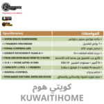 ⁦جلاية مواعين سوبر ديلوكس⁩ - الصورة ⁦2⁩