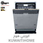 جلاية مواعين سوبر ديلوكس متكاملة