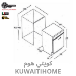 ⁦جلاية مواعين سوبر ديلوكس متكاملة⁩ - الصورة ⁦3⁩