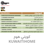 ⁦جلاية مواعين سوبر ديلوكس متكاملة⁩ - الصورة ⁦2⁩