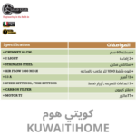 ⁦مدخنة 60 سم⁩ - الصورة ⁦2⁩