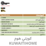 ⁦مدخنة 60 سم لون اسود مع قوة 1000 متر مكعب كل ساعة⁩ - الصورة ⁦2⁩