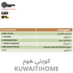 ⁦شفاط 60 سم⁩ - الصورة ⁦2⁩