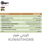 ⁦شفاط 60 سم اسود مع قوة 500 متر مربع كل ساعة⁩ - الصورة ⁦2⁩