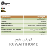 ⁦مدخنة 90 سم⁩ - الصورة ⁦2⁩