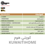 ⁦مدخنة 90 سم اسود مع قوة 1500 متر مكعب كل ساعة  الجيل الجديد⁩ - الصورة ⁦2⁩