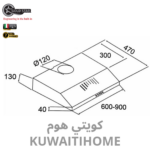 ⁦شفاط 90 سم استانلس ستيل مع قوة 500 متر مكعب كل ساعة⁩ - الصورة ⁦3⁩