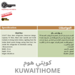 ⁦ثلاجة باب زجاج 5 قدو تصميم امريكي⁩ - الصورة ⁦2⁩