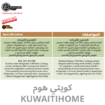 ⁦فريزر / ثلاجة استانلس ستيل تصميم امريكي⁩ - الصورة ⁦2⁩