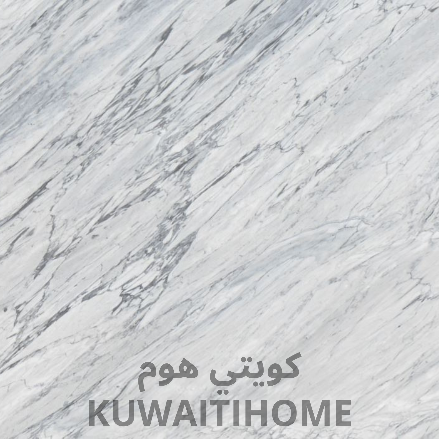 شركة آرت هاوس للمطابخ و الأبواب و الشبابيك (550 x 550 px) - 2026-01-17T113507.355 رخام أرابيسكاتو كرارا - الصورة 1