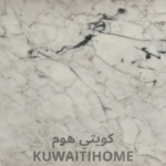 رخام السكر الأفيوني