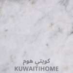 ⁦رخام السكر الأفيوني⁩ - الصورة ⁦2⁩