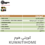 ⁦طباخ غاز هفي ديوتي 90 سم مع 6 عيون⁩ - الصورة ⁦2⁩