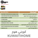 ⁦فرن كهرباء مع مروحة 60 سم الجيل الجديد⁩ - الصورة ⁦2⁩