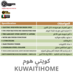 ⁦فرن كهرباء 60 سم مع مقلاه هوائيه الجيل الجدبد⁩ - الصورة ⁦2⁩