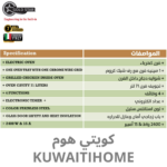 ⁦هفي ديوتي فرن كهربائي 60سم⁩ - الصورة ⁦2⁩