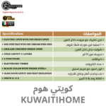 ⁦هفي ديوتي فرن كهرباء 60 سم مع مروحة⁩ - الصورة ⁦2⁩