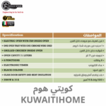 ⁦هفي ديوتي فرن كهربائي اسود 60 سم مع مروحة⁩ - الصورة ⁦2⁩