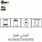 ⁦فرن غاز 90 سم استانلس ستيل مع مروحة الجيل الجديد⁩ - الصورة ⁦4⁩