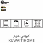 ⁦فرن غاز 90 سم استنلس ستيل مع مروحة⁩ - الصورة ⁦4⁩