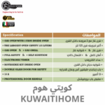 ⁦بروفيشنل فرن غاز 90 سم مع 2 مروحه⁩ - الصورة ⁦2⁩