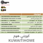 ⁦هفي ديوتي فرن غاز 90 سم اسود مع فريم استيل مع 2 مروحة⁩ - الصورة ⁦2⁩