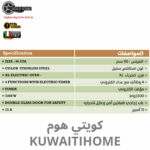 ⁦هفي ديوتي فرن كهرباء 90 سم XL⁩ - الصورة ⁦2⁩