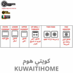 ⁦هفي ديوتي فرن كهرباء 90 سم مع 2 مروحةداخل فرن  XL⁩ - الصورة ⁦3⁩