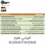 ⁦هفي ديوتي فرن كهرباء 90 سم مع 2 مروحةداخل فرن  XL⁩ - الصورة ⁦2⁩