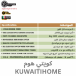 ⁦بروفيشنل فرن كهرباء 90 سم اسود مع فريم استيل مع 2 مروحة⁩ - الصورة ⁦2⁩