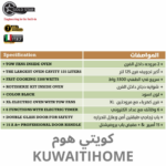 ⁦هفي ديوتي فرن كهرباء 90 سم اسودمع 2 مروحة كامل المواصفات  XL⁩ - الصورة ⁦2⁩