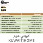 ⁦هفي ديوتي فرن كهرباء 90 سم مع 2 مروحة  كامل المواصفات  XL⁩ - الصورة ⁦2⁩