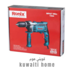 ⁦دريل رونيكس 13 مللى مع طقم ريشه 850 واط 2250k⁩ - الصورة ⁦2⁩