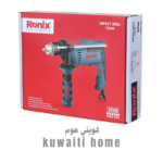 ⁦دريل رونيكس 13 مللى مع طقم ريشه 850 واط 2250k⁩ - الصورة ⁦7⁩