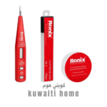 ⁦طقم عدة رونيكس 22 قطعة  م rs-0004⁩ - الصورة ⁦9⁩