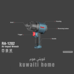 ⁦دريل فك وتربيط هواء 1/2"  رونيكس 1150nm⁩ - الصورة ⁦2⁩