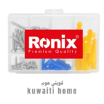 ⁦طقم عدة رونيكس 22 قطعة  م rs-0004⁩ - الصورة ⁦2⁩